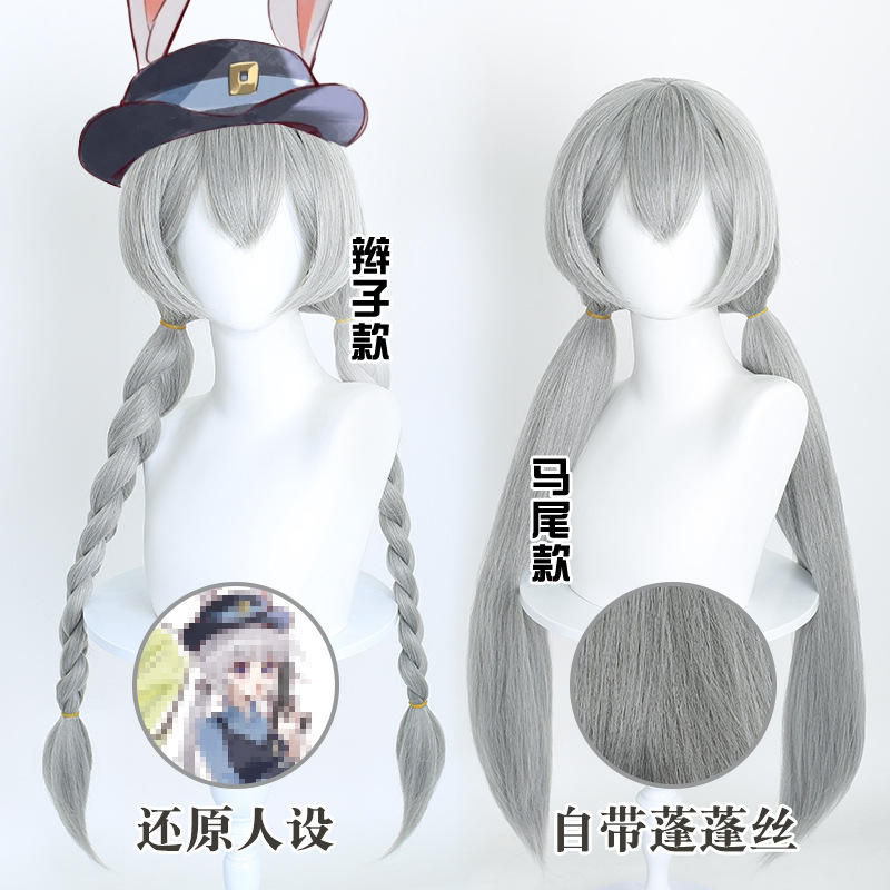 Judy Hopps Zootopia 2 Cosplay Wig Mixed Silver-Gray Double Braided Fluffy Wig