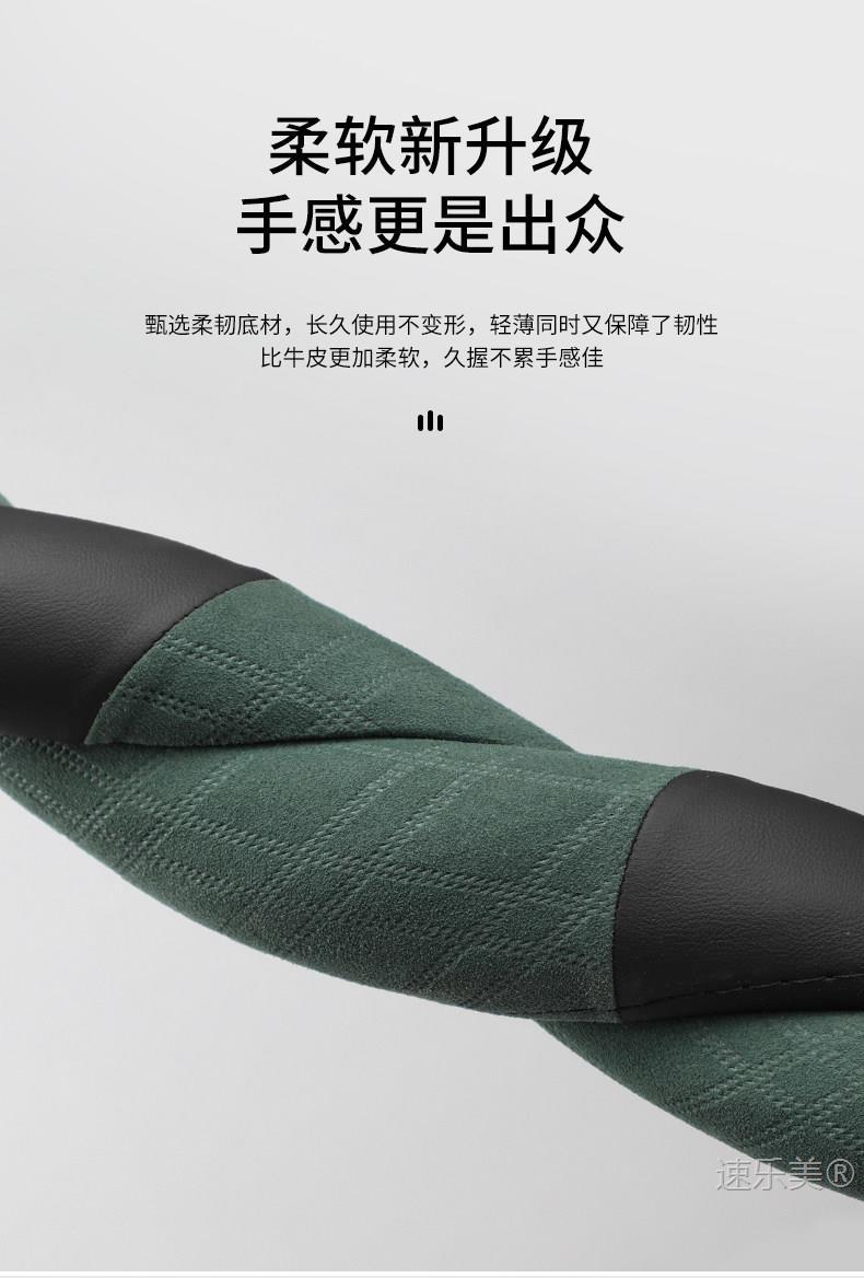 Suitable for Honda cars: Breeze, Avancier, ZRV, Odyssey. Suede steering wheel cover, winter warm grip