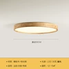 Wood color 50cm36w warm light