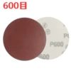 600# whole box of 100 sheets