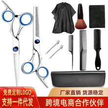 理发剪刀不锈钢家用11件套平牙剪打薄剪黑金剪刀刘海批发美发剪刀