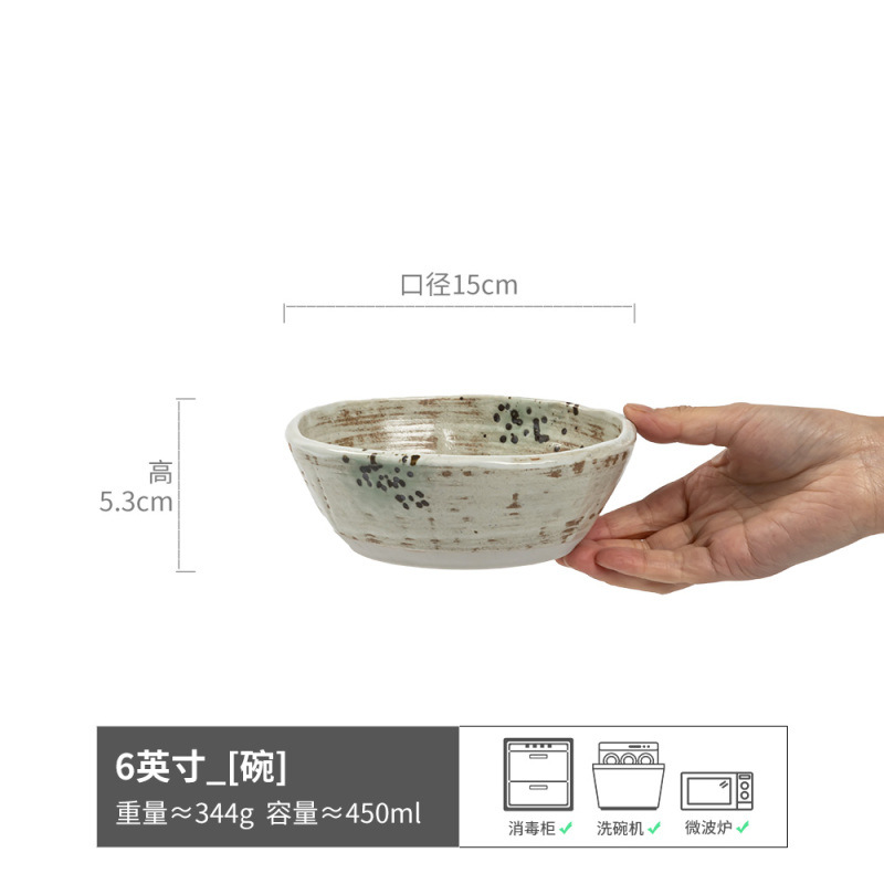 Old Cloud - Shala Bowl White 6 Inch (micro - defect)