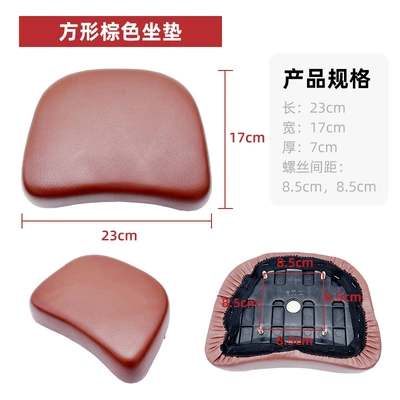 New National Standard Electric Vehicle Seat Cushion Yadi Battery Vehicle Aima No. 09 Mavericks Modified National Standard Vehicle Sponge Seat Cushion (Electric car cushion) - square-cushion-brown-screw-type