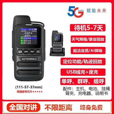 Vehicle-mounted interphone – hotel site 10 wholesale