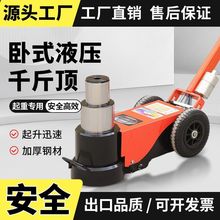 国标气动电动千斤顶80吨100T电动气动顶120吨50t大车汽修千斤顶