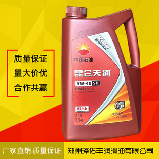 �����읙KR7ȫ�ϳ����Ͱl�әC��SP 5w-40/5W-30 �ļ�ͨ��3.5kg 4L