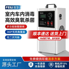 空气净化设备;水杀菌消毒;其他空净装置