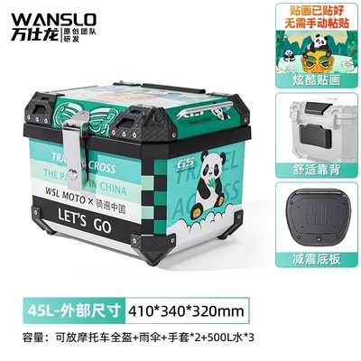 Motorcycle trunk: Yadi New National Standard Calf - 45l-black-box-panda-backrest-shock-absorbing-base