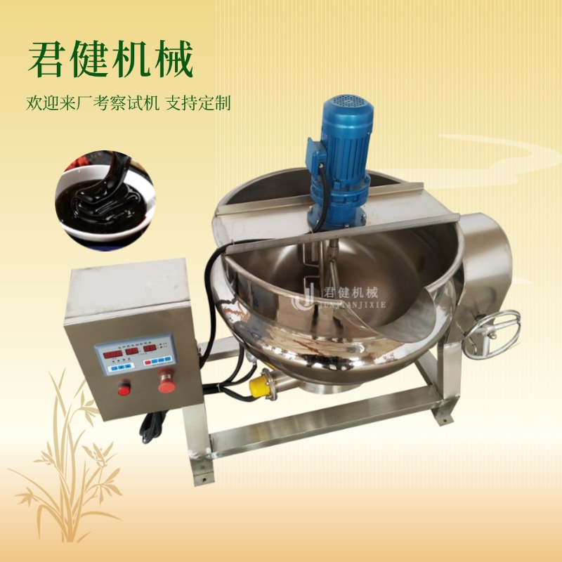阿胶熬胶夹层锅 商用电加热自动搅拌熬胶机器 松香膏药熬制锅
