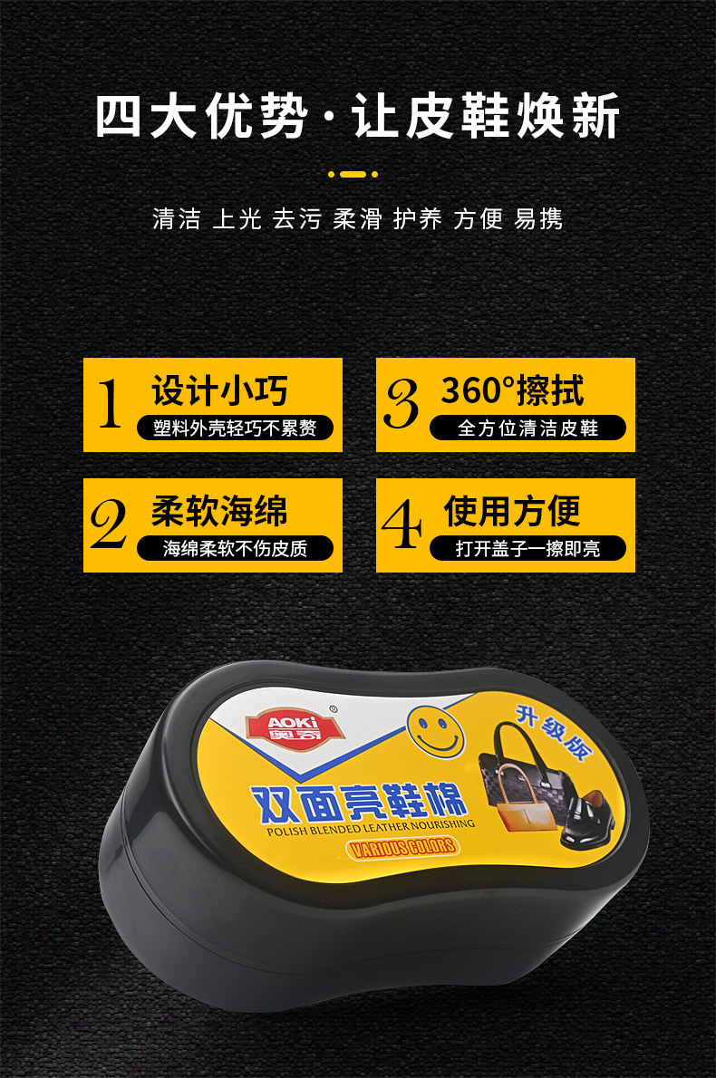 双面亮鞋棉986_06.jpg
