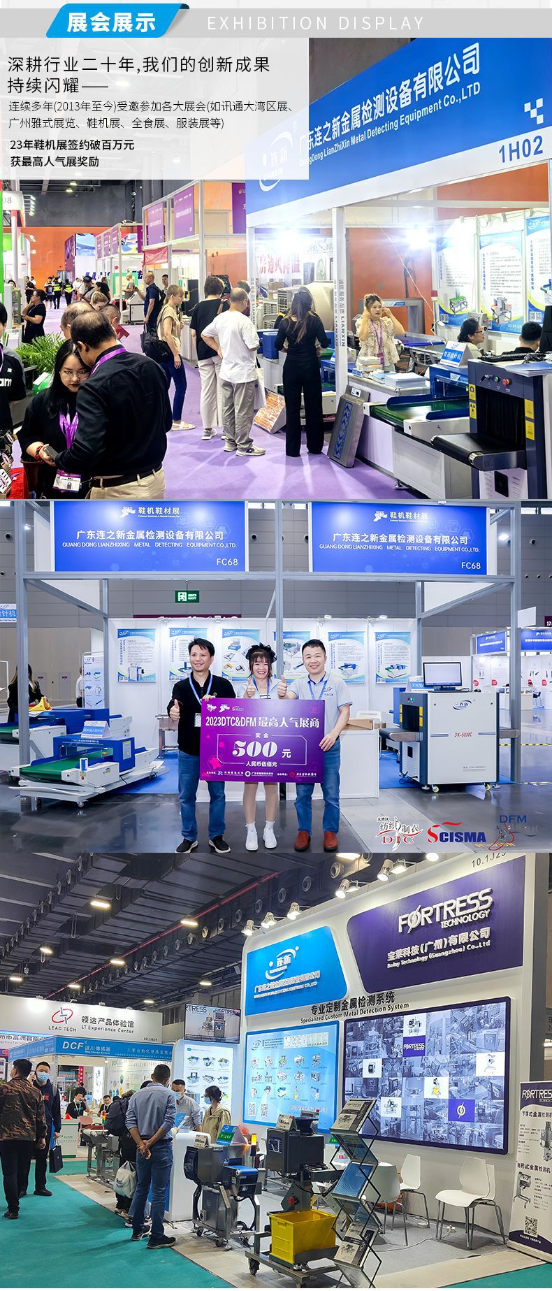 7050整箱金检机与400型检重称一体机带滚筒推杆剔除-详情