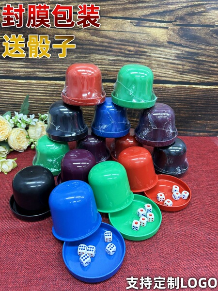 Independent packaging sieve cup dice dice cup set high -end bar plug…