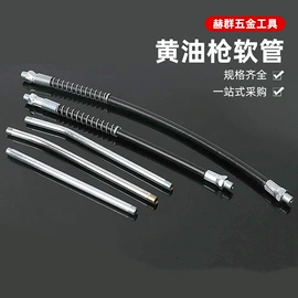 锤子;套筒扳手;内六角扳手