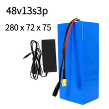 늄�����܇늳� 48v�늳�21700��x��늳ؽM 13��3�K+�����