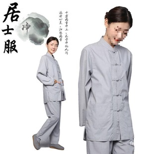 Loose Haiqing Tang Suit Spring and Summer Monk Clothes for Men and Women Buddhist Monk Clothes Cotton and Linen Meditation Clothes Suit Haiqing Layman Clothes for Women