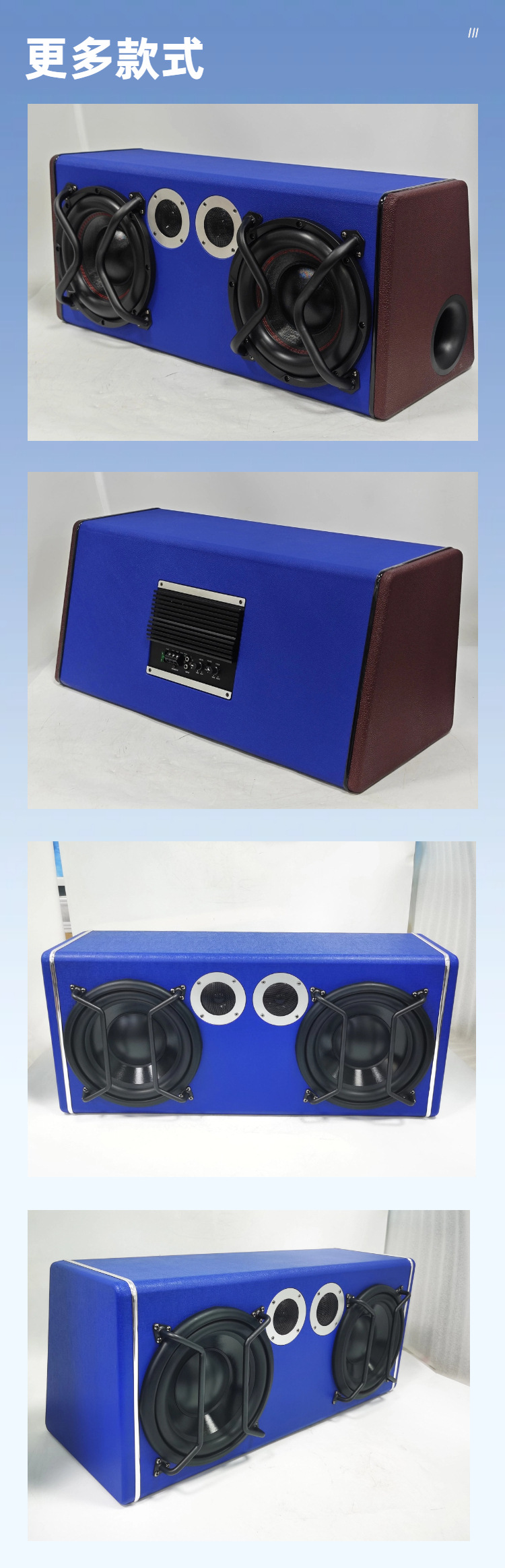 Source Factory 8inch 10inch Dual Bass Dual Treble Car Subwoofer Active Car Audio High Power Wholesale