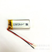 PN902540-900Mah܇β 늳ؾۺس