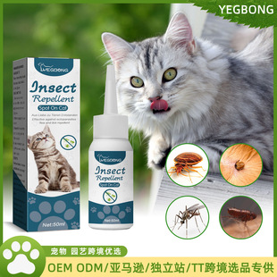 Yegbong Pet Anti -Flea плоские всы, кошка, собака, кроме