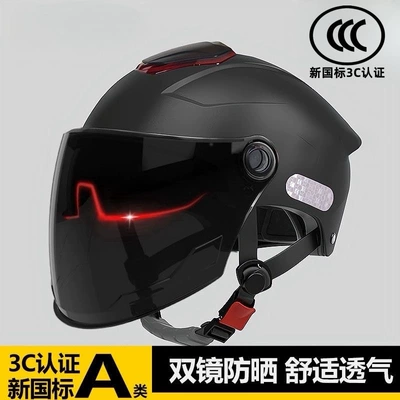 2025 new summer sun protection Motosiklet kaskı (dəbilqə) - 3c-obsidian-black-sunscreen-double-mirror-ventilated-skylight-dirt-resistant-new-national-standard-class-a