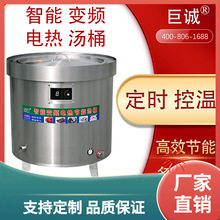 ✅批发电热卤肉桶商用节能保温卤菜锅牛骨羊汤炉超大容量熟食店