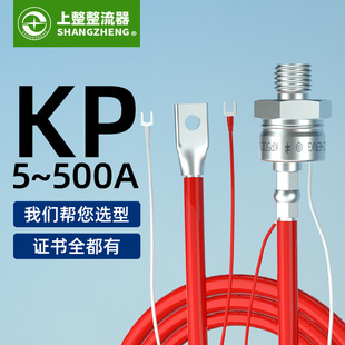 �Ϻ�����KP5A20A50A100A200A����1600V������ʾ��l��10A�ɿع�