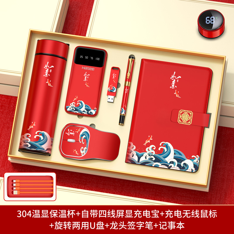 Set de regalo empresarial, práctico para clientes y empleados, recuerdos para reuniones anuales, tazas térmicas personalizadas con el año del caballo, recuerdos culturales y creativos.