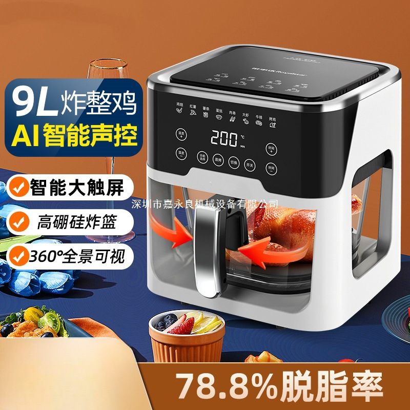 25新款全自动大容量声控空气炸锅家用新款透明烤箱微波三合一体机|undefined