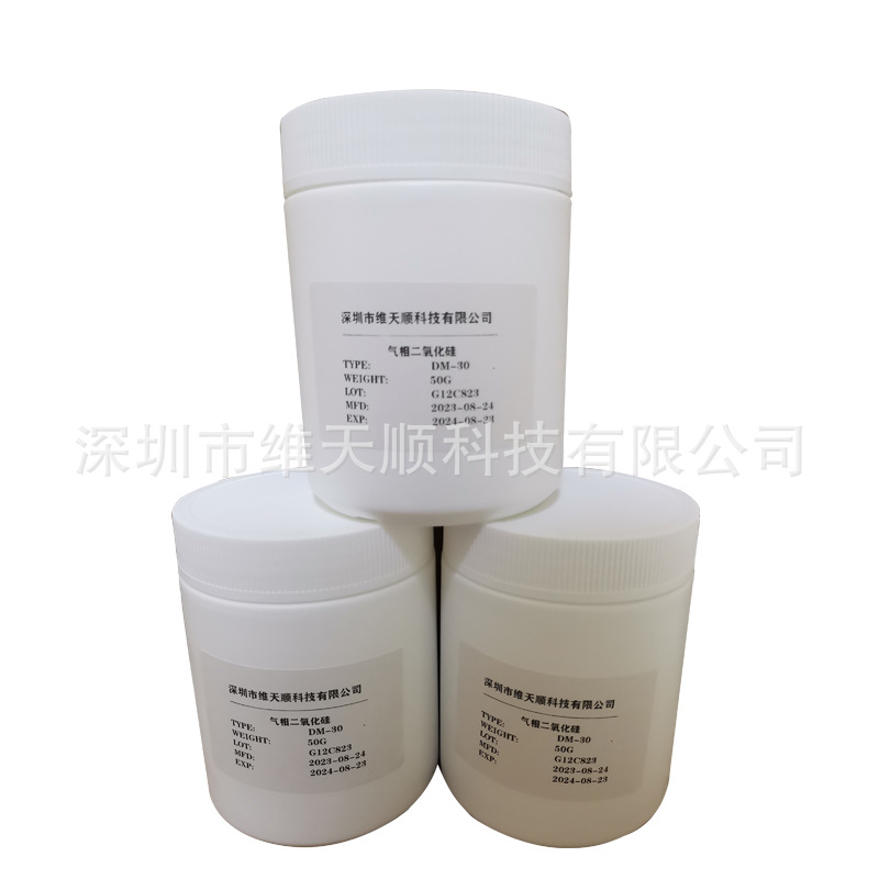 DM-30 抗沉淀粉  气相二氧化硅  荧光粉胶抗沉淀粉