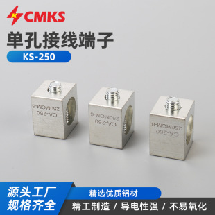 KS-250���Ͳ� �X�Ͻ�Ӿ����� ���ٽӾ��^늱������ �X�Ӿ�����
