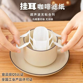 茶叶包装;咖啡滤纸;纱布袋