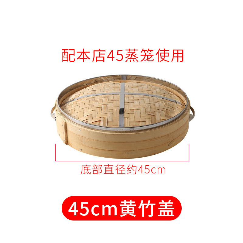 纯手工全竹制蒸笼商用竹编篦子52大包子馒头竹子家用柴火灶蒸笼屉|undefined