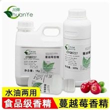 ���� ��Խݮ�㾫 ʳ�����ӄ� ʳƷ�����u���ɹ�֭����Һ ��Խ÷