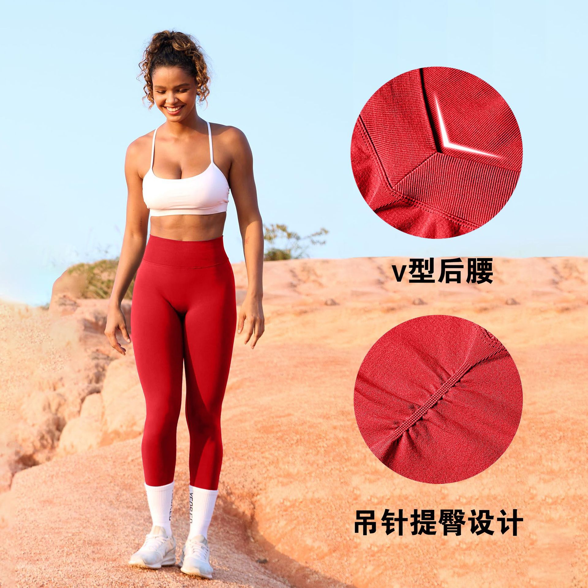 [Personalizado] V desnudo pantalones de pantalonada de mujer en cintura alta caderas mel mel melonía caderas deportivas pantalones de tiburón fitness