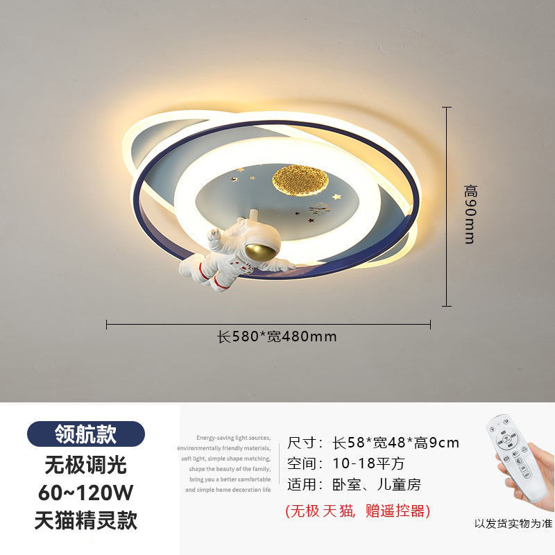 インスタ风子供部屋照明男の子女の子寝室ライトクリエイティブ个性宇宙飞行士宇宙人眼用シーリングライト