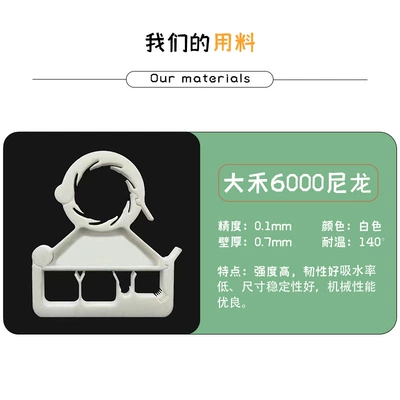 Industrial molds Parts, Prototype Model Printing, Nylon - dahe-6000-nylon