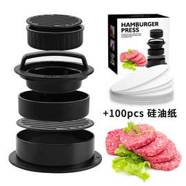 圆形压肉饼器手动汉堡包压肉饼压饭团模具手工塑料汉堡压肉器工具
