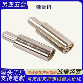销及键;螺母;螺栓