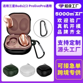 手表保护壳;AppleWatch护套;智能手表表带