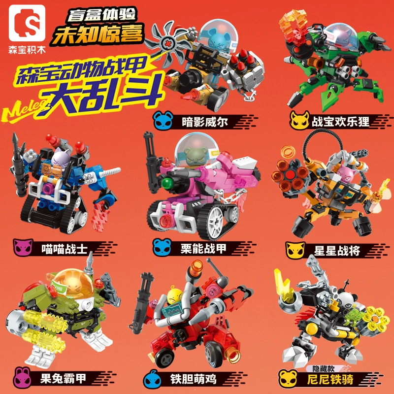 Constructor, minifigures, Weapon, Brainteaser, Toy for boys