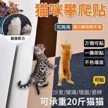 宠物用品猫抓板不掉屑宠物玩具猫爬架垫子猫玩具用品猫咪玩具自嗨