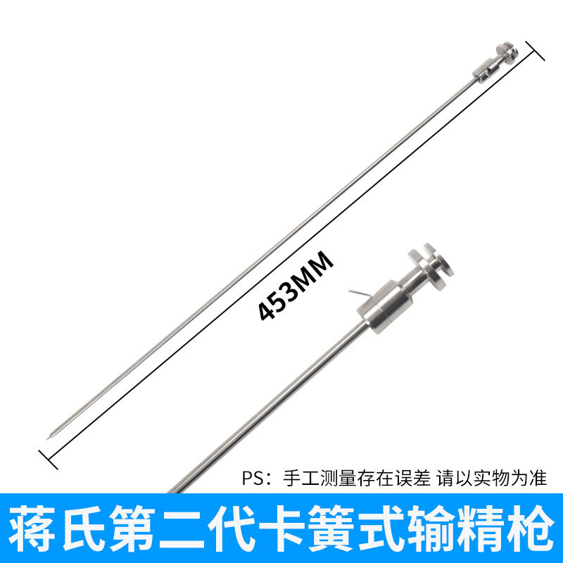 Nueva pistola de precisión de acero inoxidable para abrazadera de ganado pistola de precisión de resorte alimentador de esperma manual abrazadera mecánica Tipo de resorte aguja tubo fino de ganado congelado