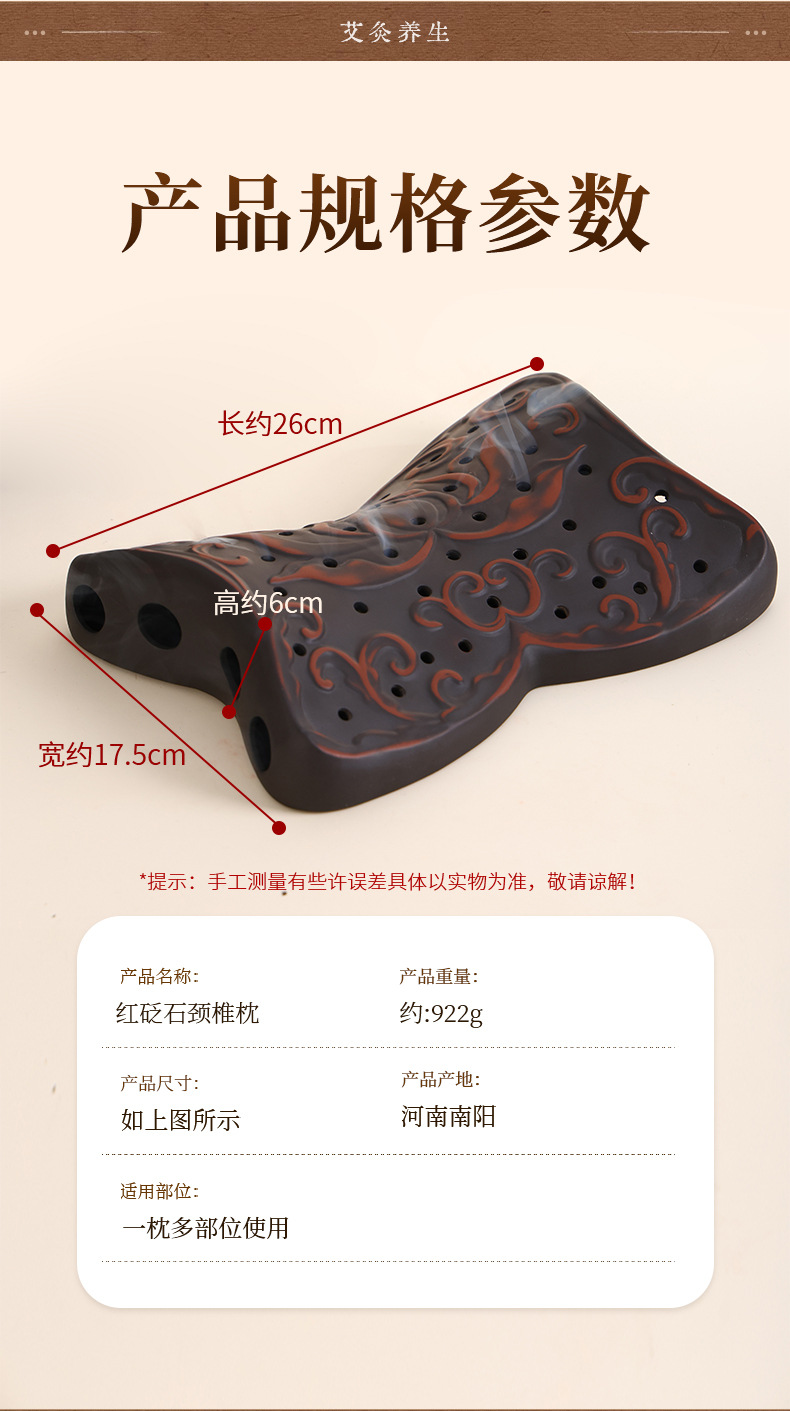 Red Bian Stone Moxibustion Pillow Portable Hanging Moxa Warmer for Neck Waist and Joints with 7 Holes and Moxa Stick Set in use