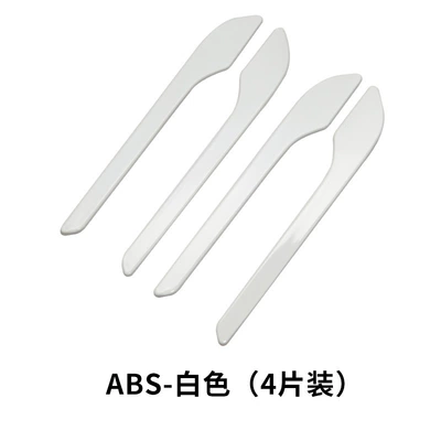 door handle protective film, Other Automotive Exterior Supplies - abs-white-car-for-20-years