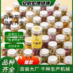 数百種類の香り茶の組み合わせティーバッグ、三角ティーバッグ、卸売、カスタマイズOEM加工をサポート