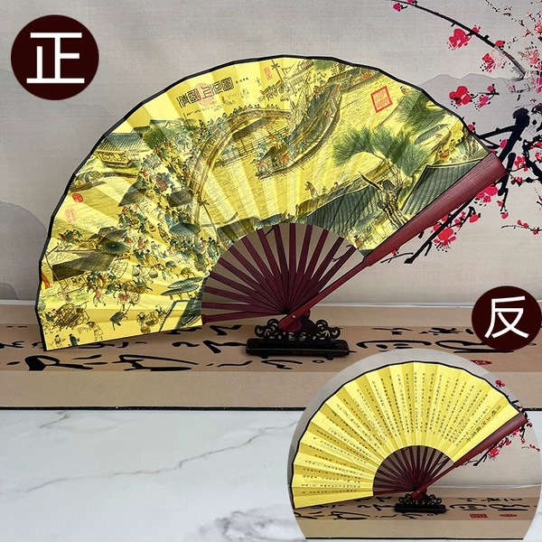 8 inch imitation mahogany (Qingming)