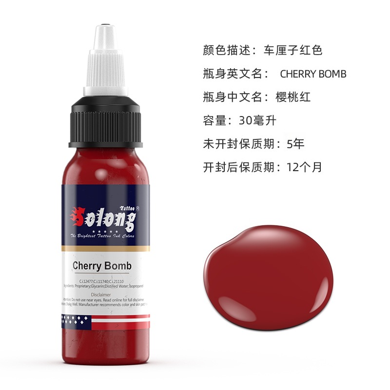 Tinta para Tatuajes de Dragón Bordado 30ml, Set de Pigmentos Coloridos para Tatuajes, Tinta para Tatuajes con MSDS, Suministro Exclusivo Transfronterizo para Equipos de Tatuaje