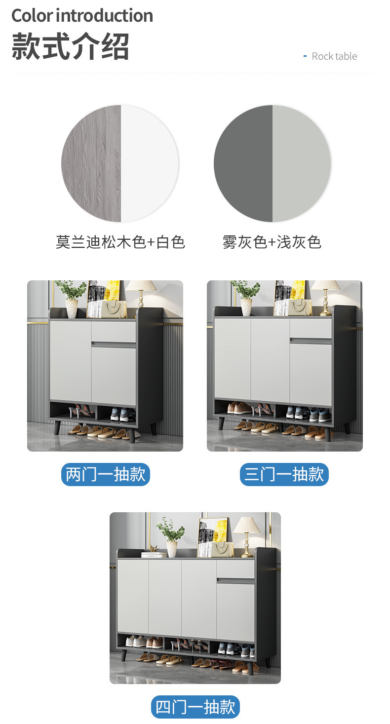 复制_鞋柜家用门口室内2024新爆款楼道入户玄.jpg