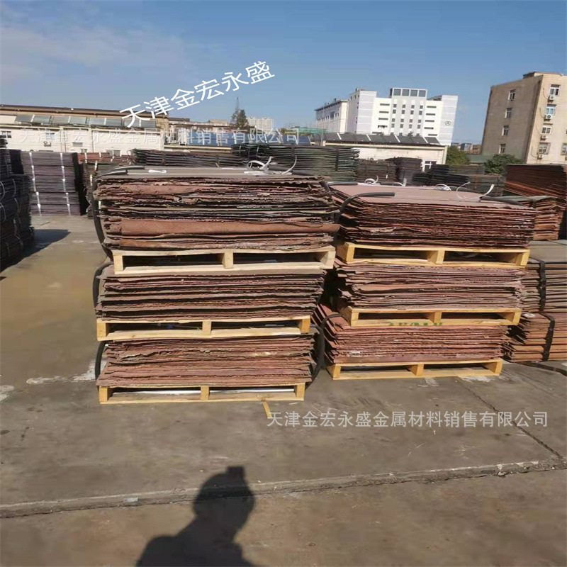高纯度电解铜 非洲 进口电解铜 电缆厂用电解铜 黄铜用电解铜等等