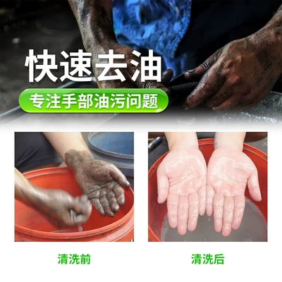 car hand washing sand wash – Cleaning/curing agent