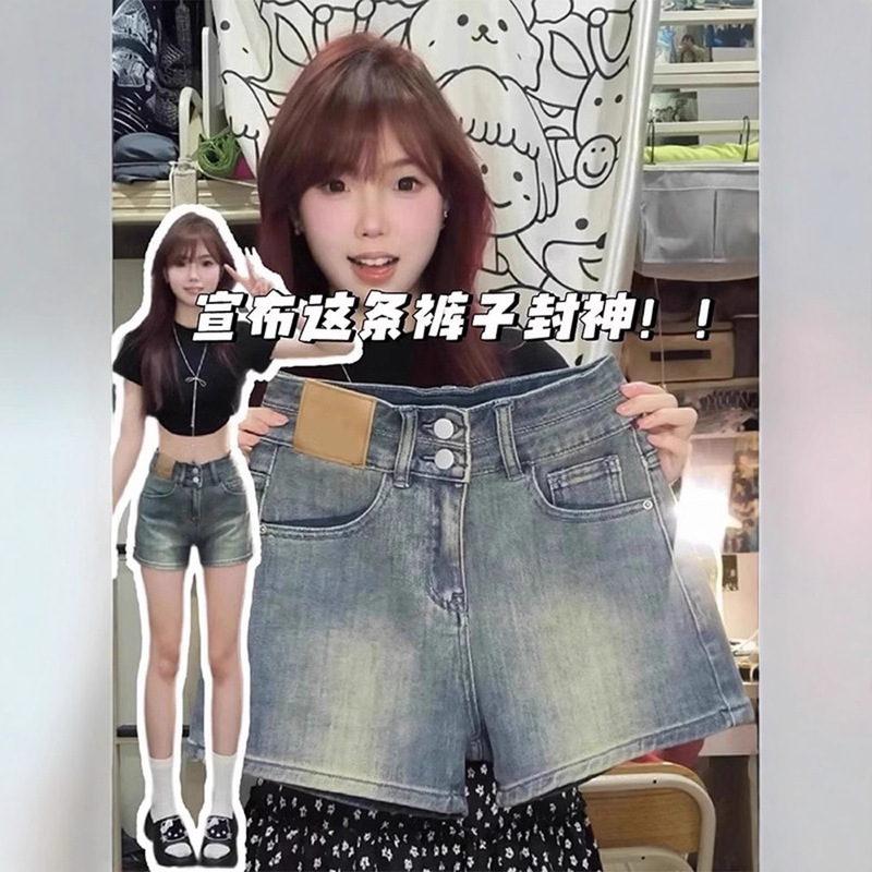 American Retro High-Waisted Denim Shorts for Women, Summer Plus-Size Slimming A-Line Vintage Versatile Wide-Leg Hot Pants